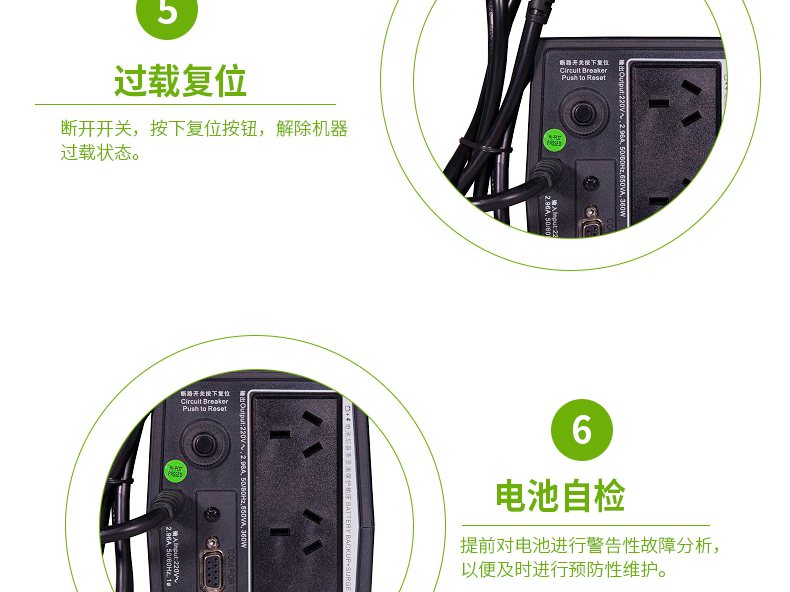 APC-UPS-BP650 Back-UPS BP 系列 实物与应用图示