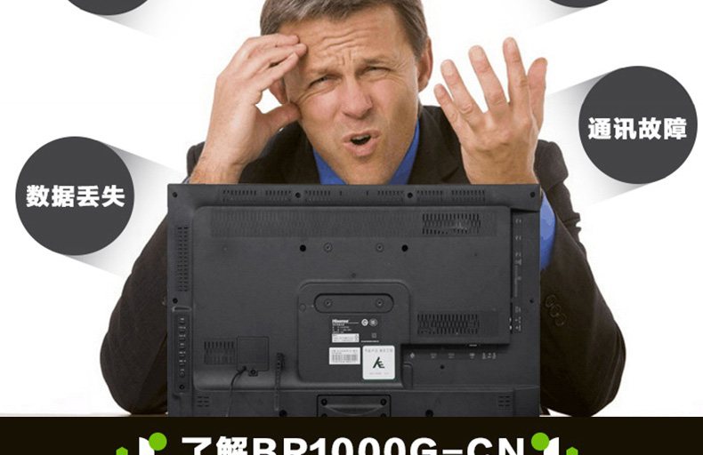 施耐德APC BR1000G-CN UPS不间断电源 600W防浪涌 后备式 图4