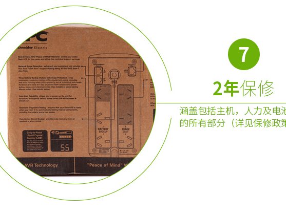 APC-UPS-BR500G-CH Back-UPS Pro BR 系列 实物与应用图示