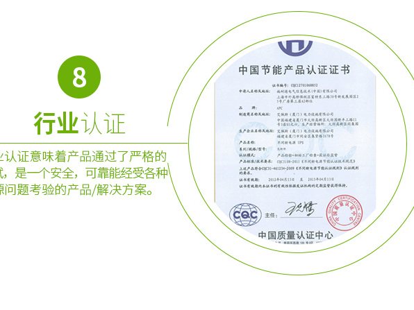 APC-UPS-BR500G-CH Back-UPS Pro BR 系列 实物与应用图示