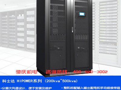 HIPOWER200-500KVA