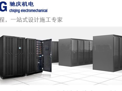 公司简介