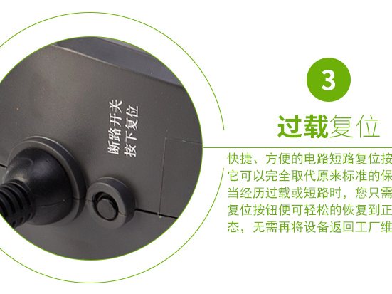 BK500-CH Back-UPS BK 系列 实物与应用图示
