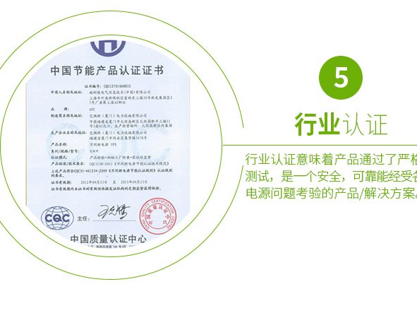BK500-CH Back-UPS BK 系列 实物与应用图示