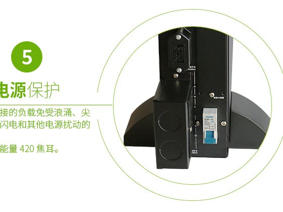 SRC6000UXIC Smart-UPS RC 系列 实物与应用图示