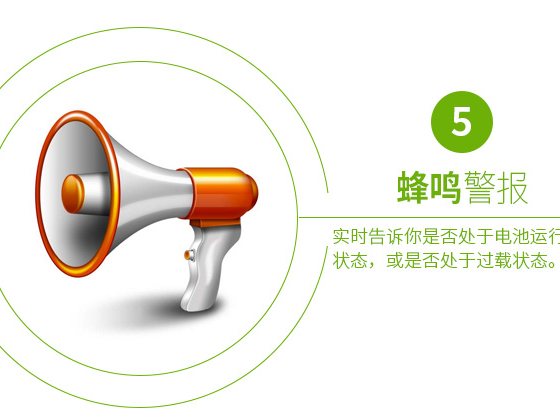 SUA2200UXIC Smart-UPS SUA 系列 实物与应用图示