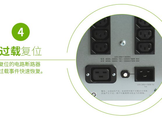 SUA3000ICH Smart-UPS SUA 系列 实物与应用图示
