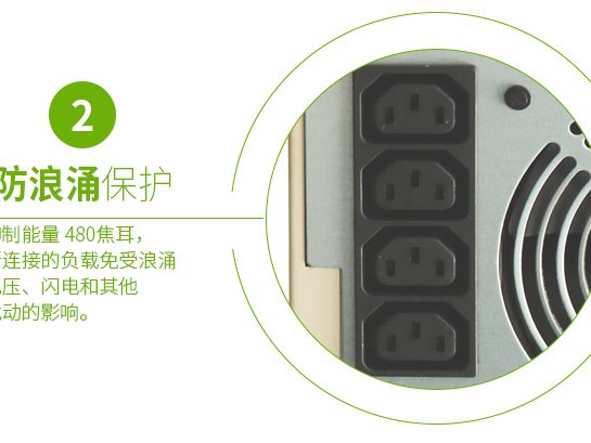 施耐德APC SUA5000ICH 在线互动式UPS不间断电源/3750W/5000VA 长机不带电池 图4