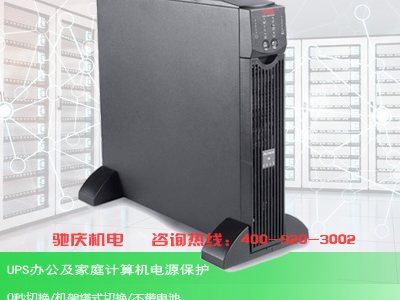 SURT1000UXIC
