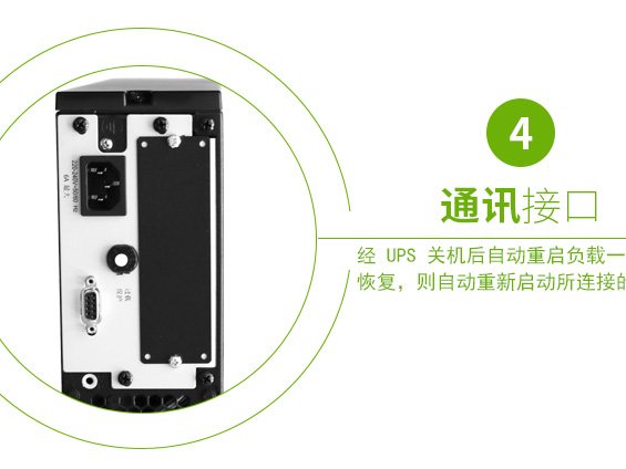SURT1000XLIC Smart-UPS RT 系列 实物与应用图示