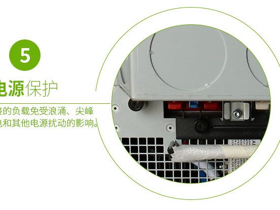 SURT15KUXI Smart-UPS RT 系列 实物与应用图示