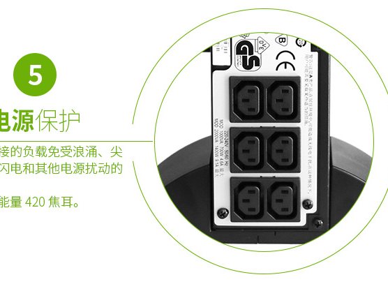 SURT2000XLIC Smart-UPS RT 系列 实物与应用图示