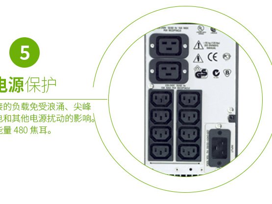 SURT3000UXIC Smart-UPS RT 系列 实物与应用图示