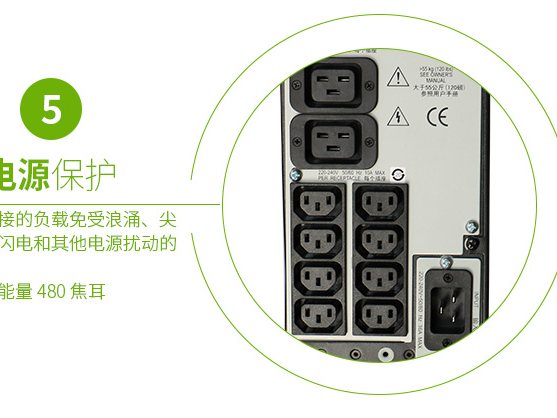 SURT3000XLIC Smart-UPS RT 系列 实物与应用图示