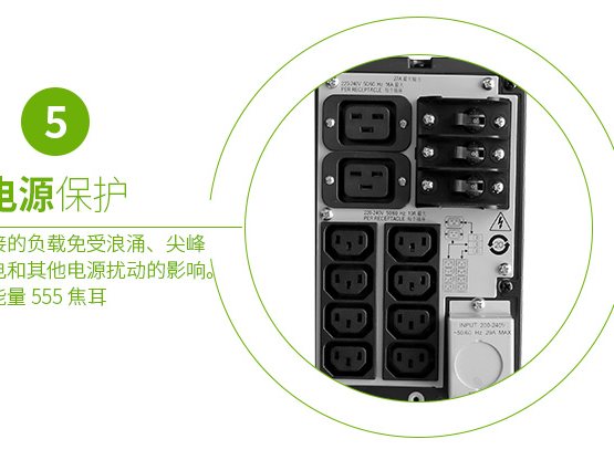 SURT6000UXIC Smart-UPS RT 系列 实物与应用图示