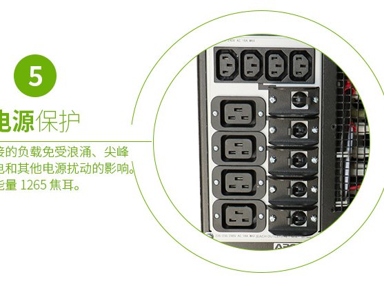 SURT8000UXIC Smart-UPS RT 系列 实物与应用图示