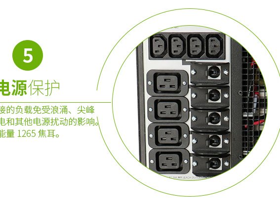 SURT8000XLIC Smart-UPS RC 系列 实物与应用图示