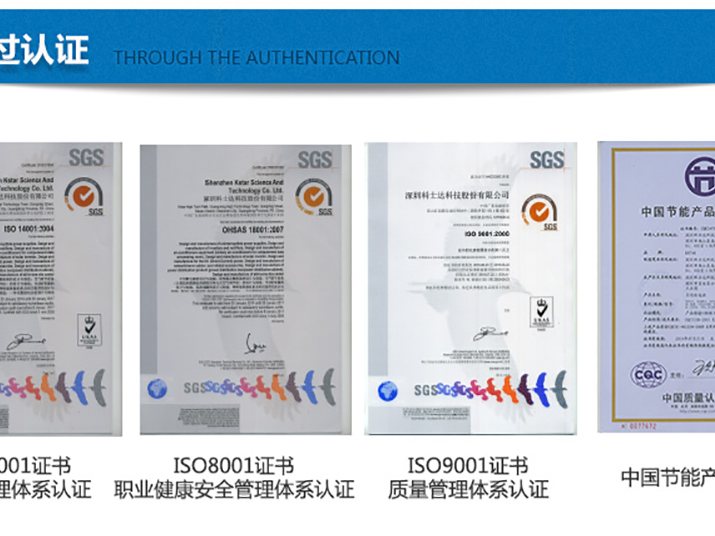 YDE1200 YDE 系列后备式 实物与应用图示
