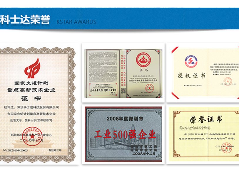 YDE1200 YDE 系列后备式 实物与应用图示