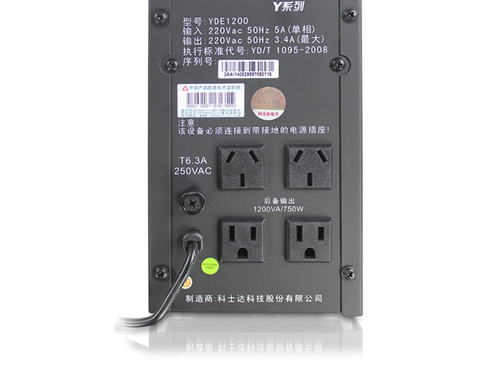 YDE1200 YDE 系列后备式 实物与应用图示