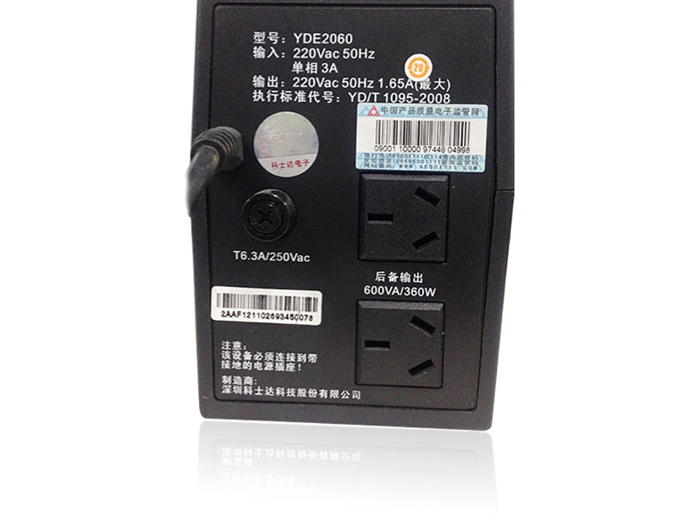 YDE2060 YDE 系列后备式 实物与应用图示