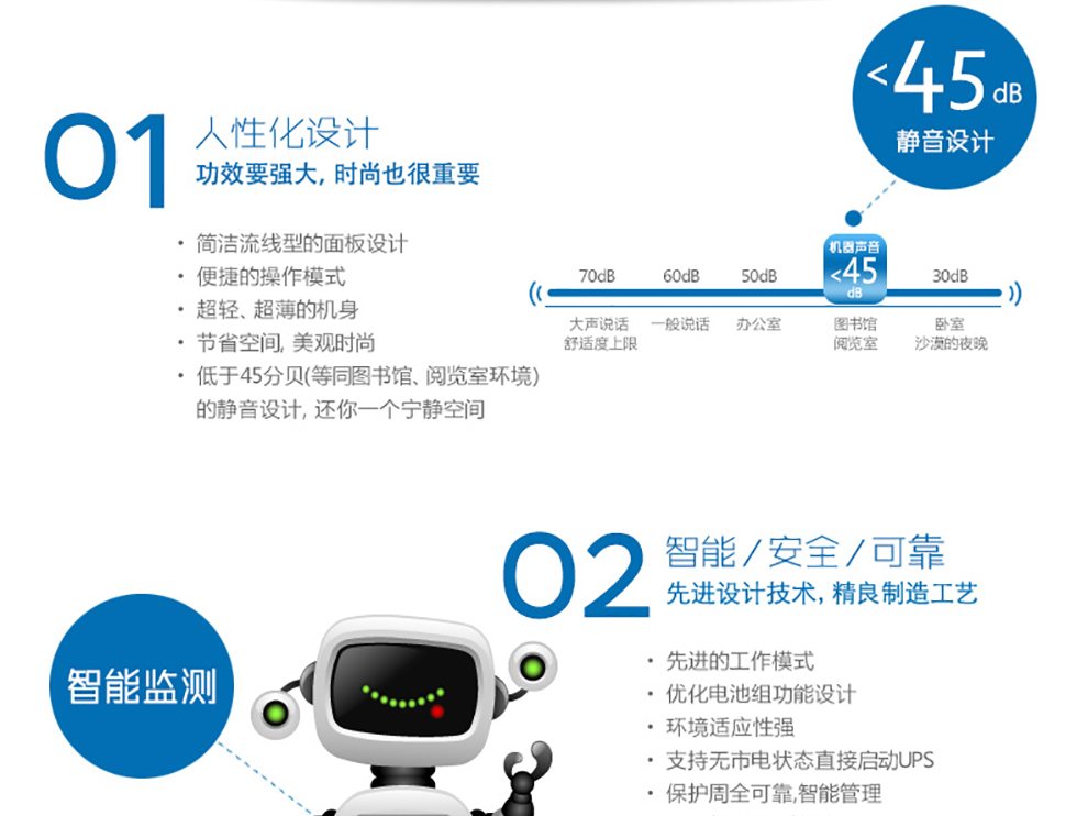 YDE2060 YDE 系列后备式 实物与应用图示
