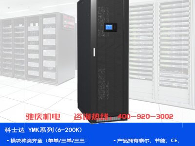 YMK