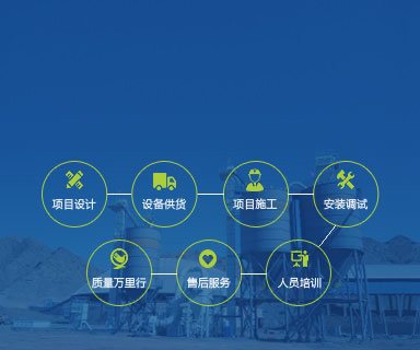 科士达 UPS 应用行业与典型项目