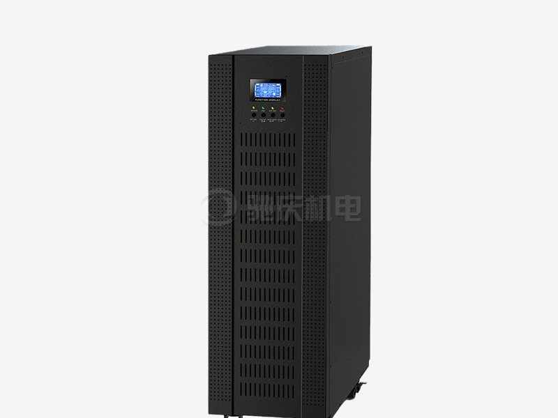 全迈 UPS不间断电源