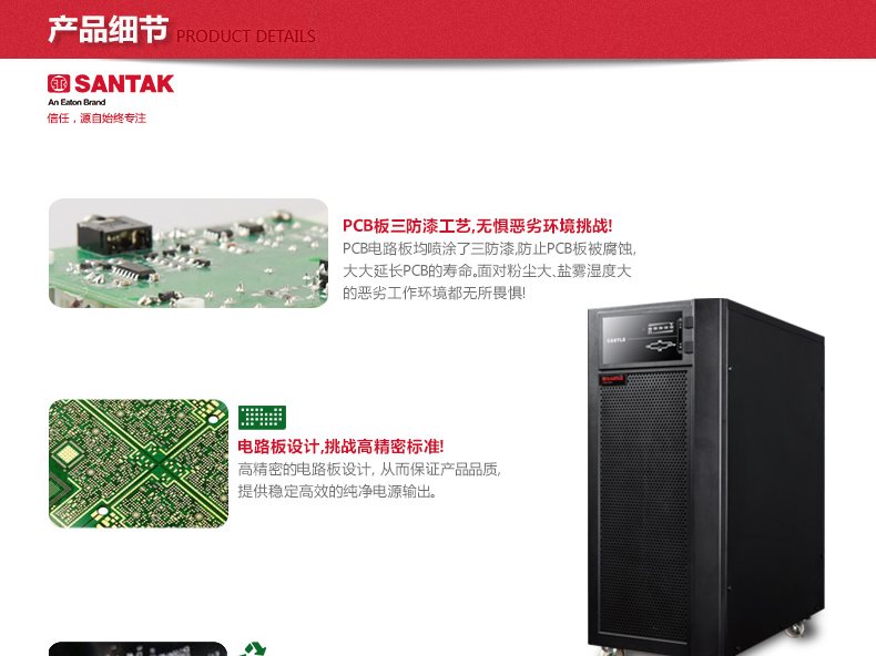 C6KS 城堡 C 系列 实物与应用图示
