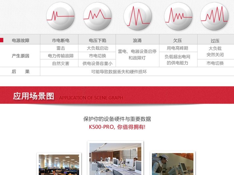 铅酸蓄电池