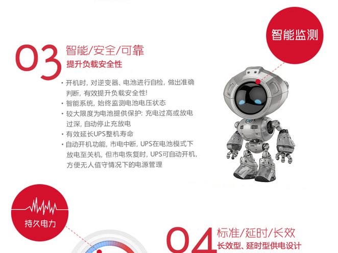 山特MT500 500VA/300W UPS不间断电源备用电脑稳压 后备式 图3