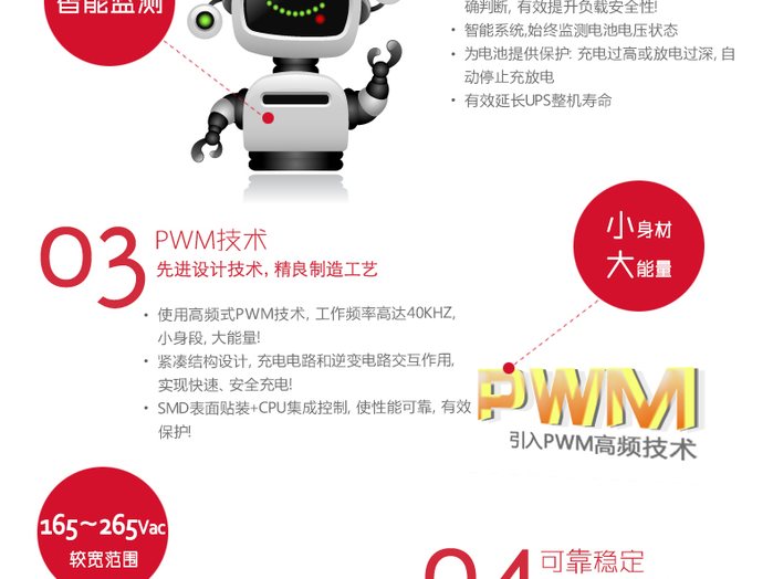 山特TG500 500VA/300W UPS不间断电源备用电脑智能稳压 后备式 图3