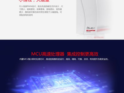 山特TG-E500 500VA/300W 后备式 UPS不间断电源家备用电脑 图3